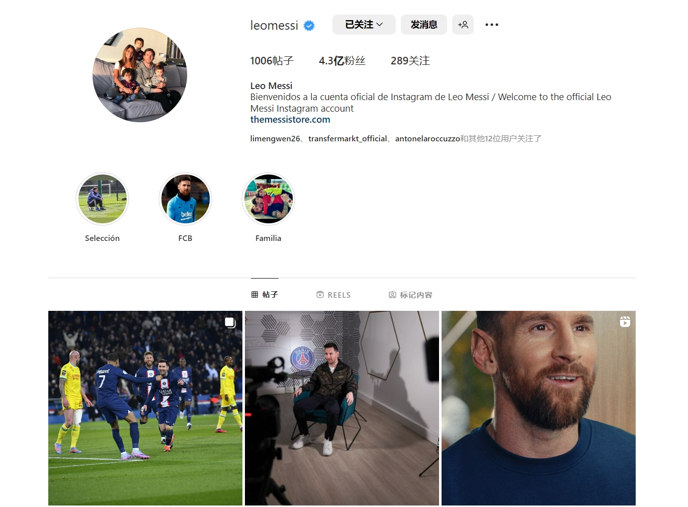 起身的时间 起身的时间