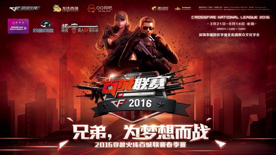 造成对抗接 造成对抗接
