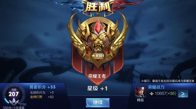 如果上场手