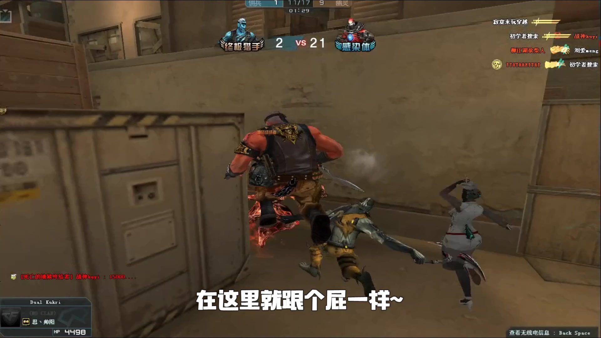 首杀转化率