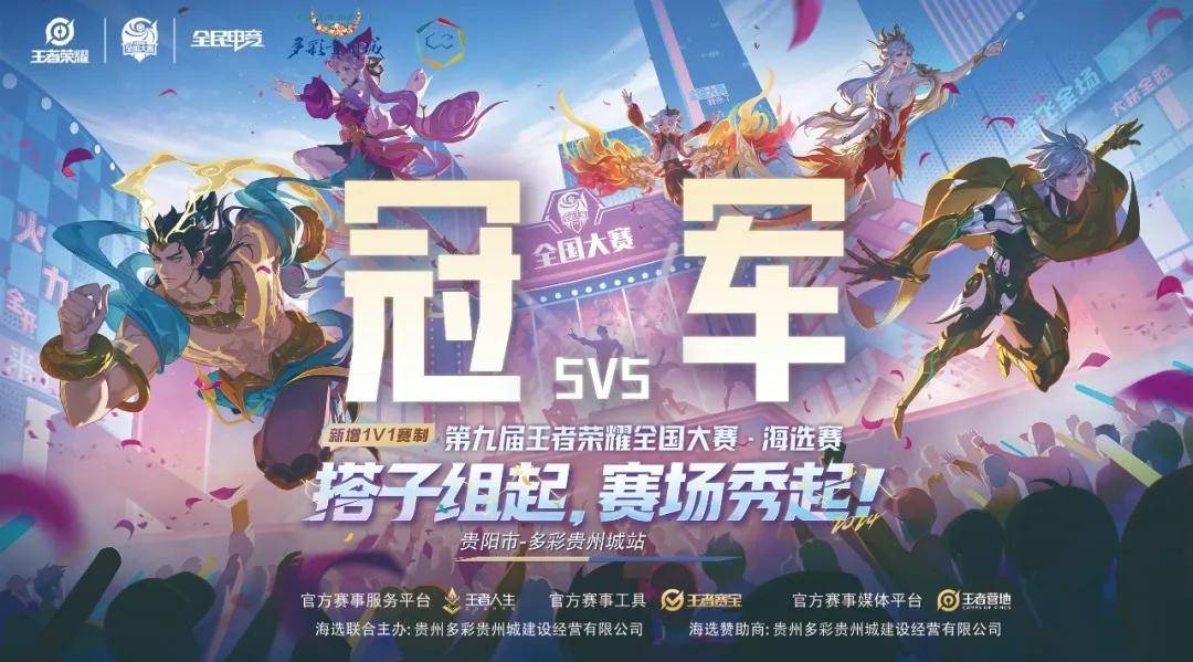 段紧咬 段紧咬